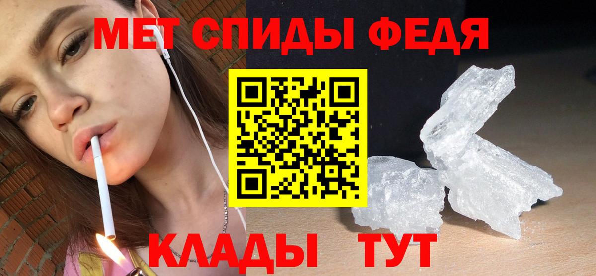 Amphetamine 97% Искитим