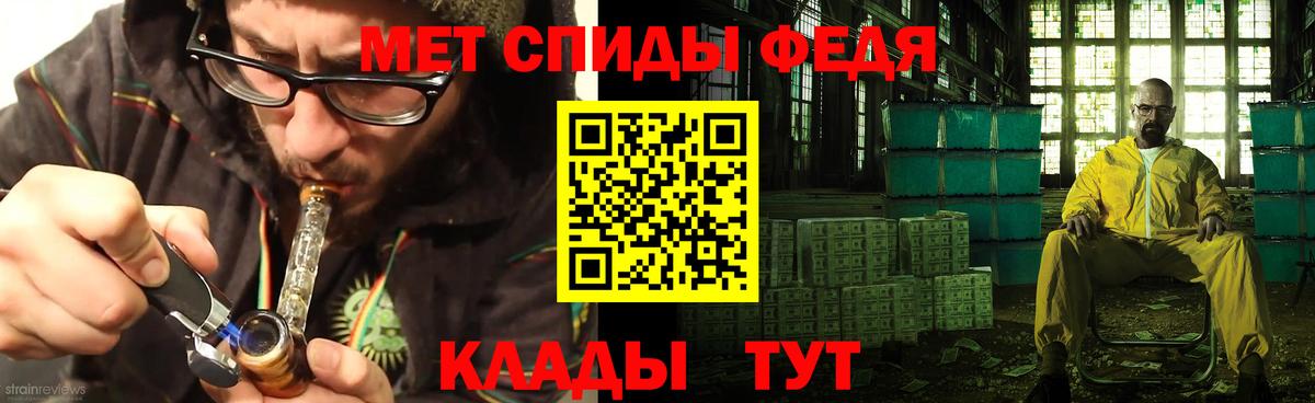 Искитим  АМФЕТАМИН  АМФ  Вход с VPN  Амфетамин 97% 