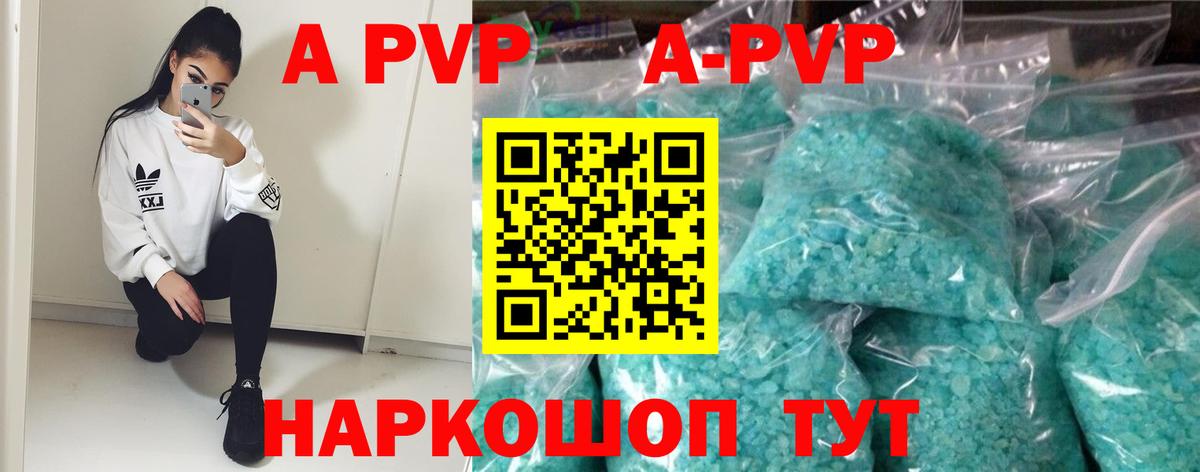 АМФЕТАМИН Искитим