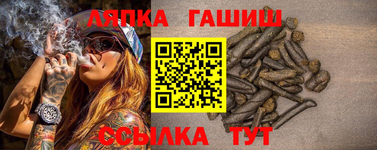 ГАШИШ гашик  Вход с VPN  Искитим  Гашиш Ice-O-Lator 