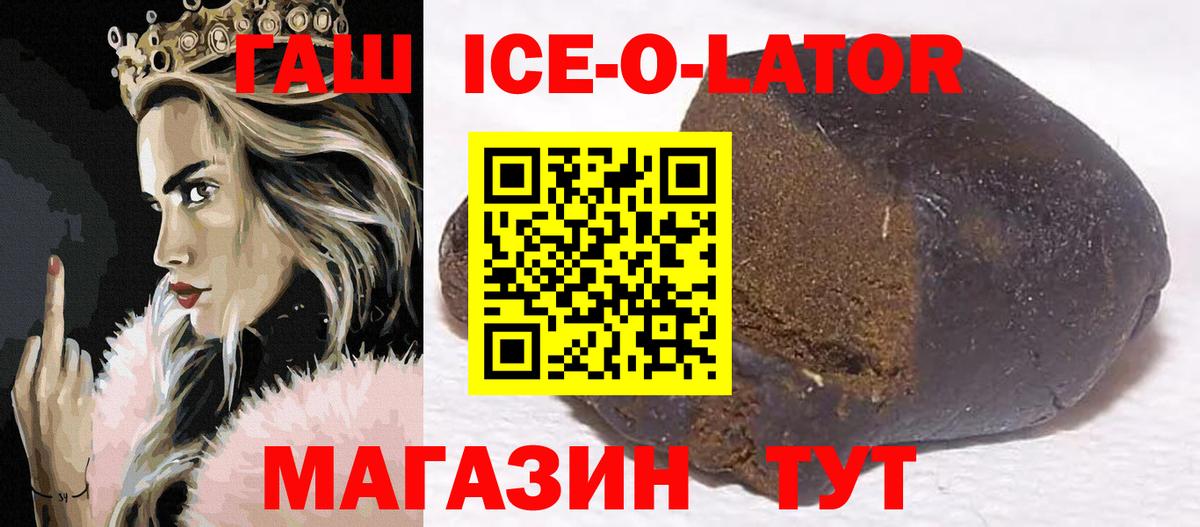 ГАШИШ VHQ Искитим
