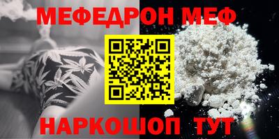 мдма Свободный