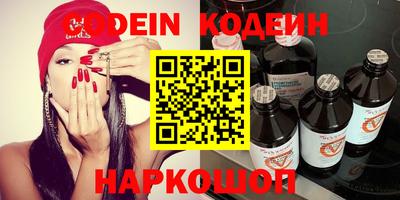 молекула духа Северобайкальск