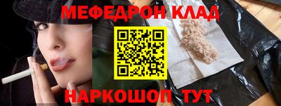 кокаин Севастополь