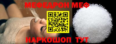 кокаин Севастополь