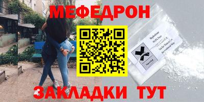 молекула духа Северобайкальск