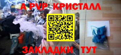кокаин Севастополь