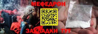 мдма Свободный