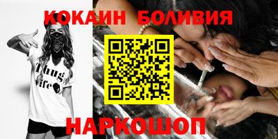 молекула духа Северобайкальск