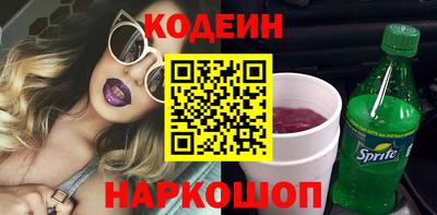 молекула духа Северобайкальск