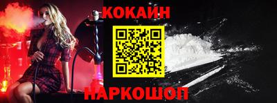 молекула духа Северобайкальск