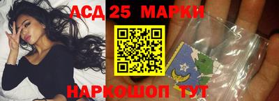 молекула духа Северобайкальск
