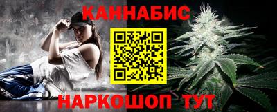 молекула духа Северобайкальск