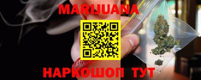 молекула духа Северобайкальск