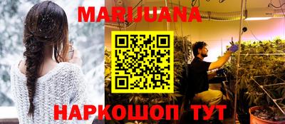 кокаин Севастополь