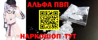 молекула духа Северобайкальск