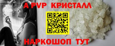 кокаин Севастополь
