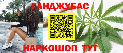 кокаин Севастополь