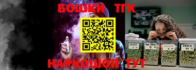 молекула духа Северобайкальск