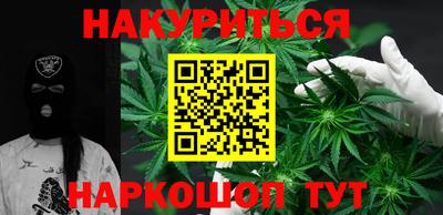 кокаин Севастополь