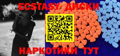 кокаин Севастополь