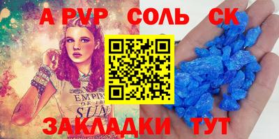 кокаин Севастополь