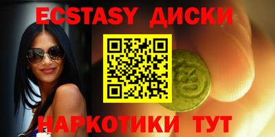 мдма Свободный