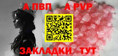 кокаин Севастополь
