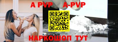 молекула духа Северобайкальск