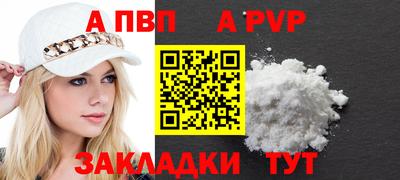 молекула духа Северобайкальск