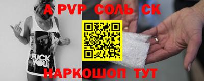 мдма Свободный