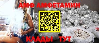 молекула духа Северобайкальск