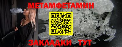 молекула духа Северобайкальск