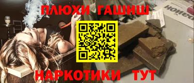 кокаин Севастополь