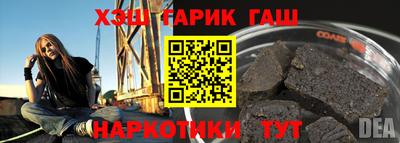 кокаин Севастополь