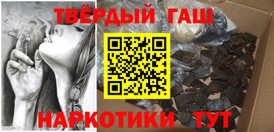 молекула духа Северобайкальск
