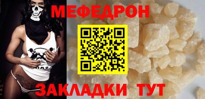 кокаин Севастополь