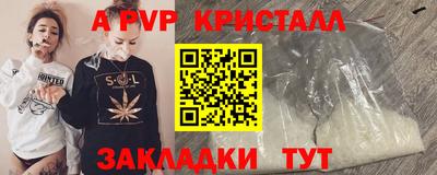 мдма Свободный