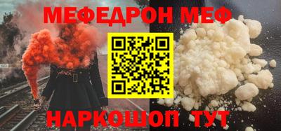 молекула духа Северобайкальск