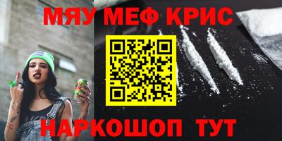 молекула духа Северобайкальск