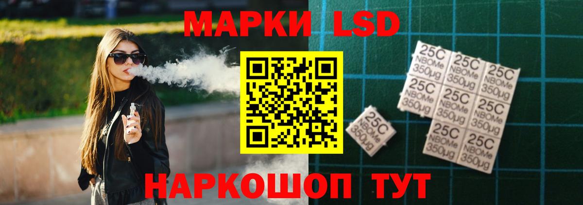 ЛСД экстази ecstasy Искитим