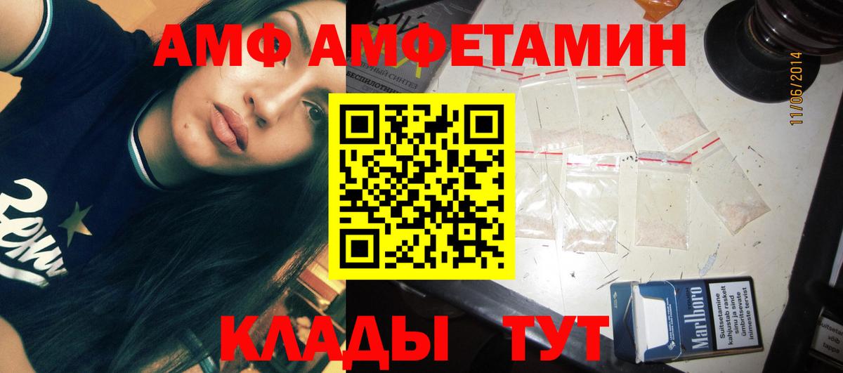 Метадон  Искитим  Вход с VPN  Меф   Канабис  Гашиш 