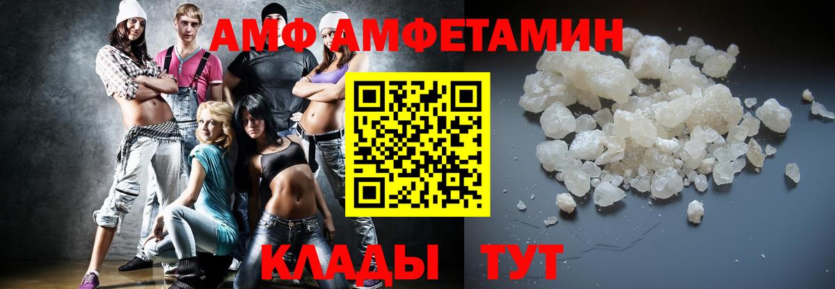 Метамфетамин Methamphetamine Искитим
