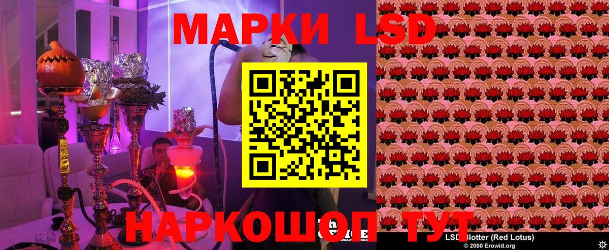 Марки N-bome 1,5мг  Вход с VPN  Искитим 