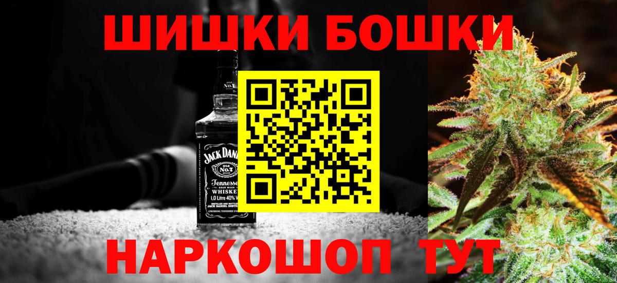 Марихуана планчик  МАРИХУАНА THC 21%  Вход с VPN  Искитим  МАРИХУАНА конопля 